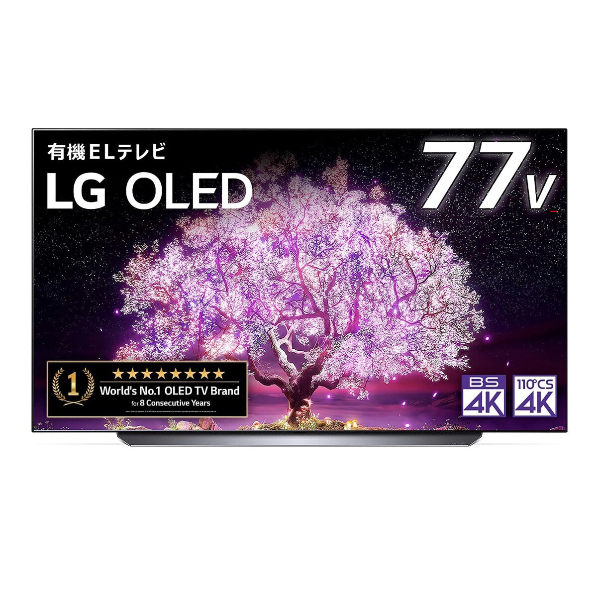LG 77インチ 4K 有機EL テレビ OLED77C1PJB