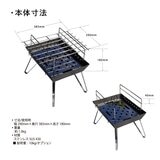 鎌倉天幕 FIRE PIT-40 OPTION EX OPTION KTM-FPGR グリル