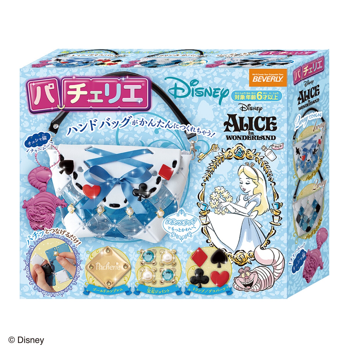 ディズニー パチェリエ アリス