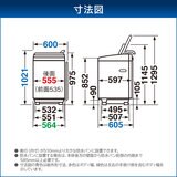 TOSHIBA 縦型洗濯機 ZABOON 8kg AW-8VM2