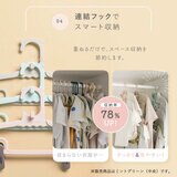 7Life キッズハンガー10個入り ミントグリーン
