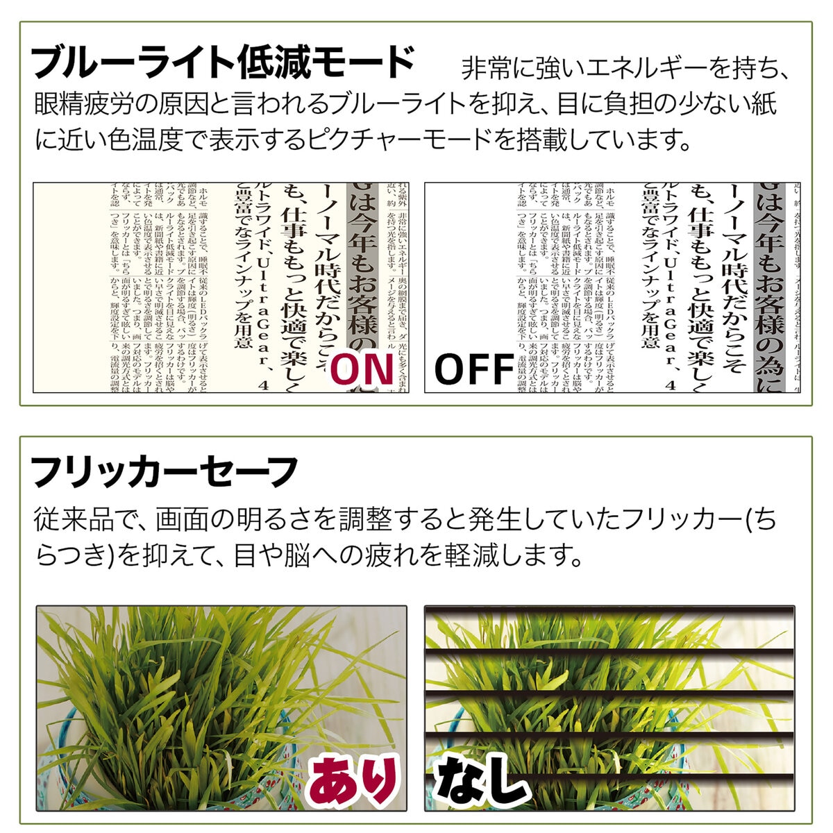 LG 34型ウルトラワイドモニター 34WL500BAJL