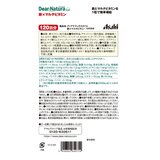 ディアナチュラ 鉄マルチビタミン