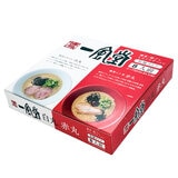 一風堂 白丸・赤丸8食入