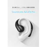 Anker（アンカー）サウンドコア AeroFit Pro ソフトホワイト A3871N21