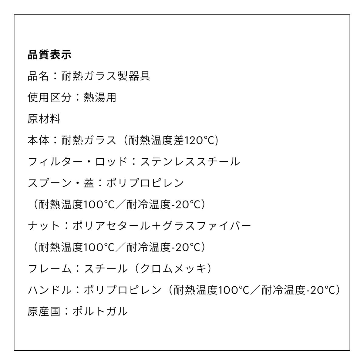 ボダム フレンチプレス コーヒーメーカー ビストロヌーボー 1.0L