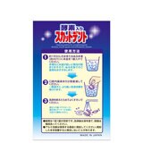 酵素入りスカットデント