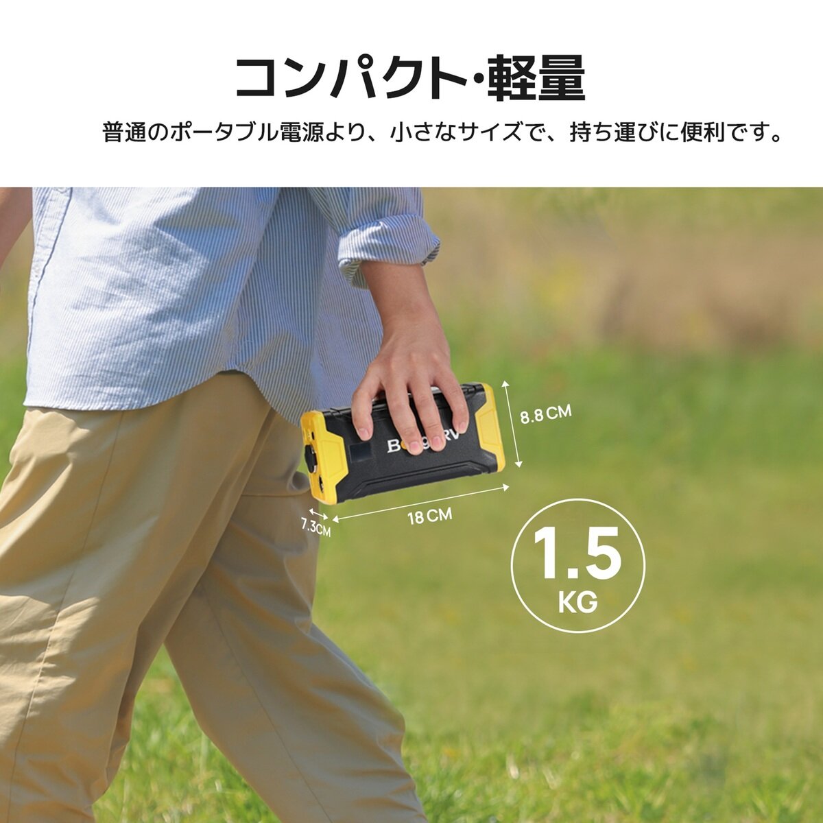 BougeRV 車載冷蔵庫用ポータブルバッテリー　220W