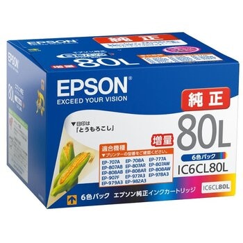 エプソン インクカートリッジ ITH-6CL 6色パック イチョウ | Costco Japan