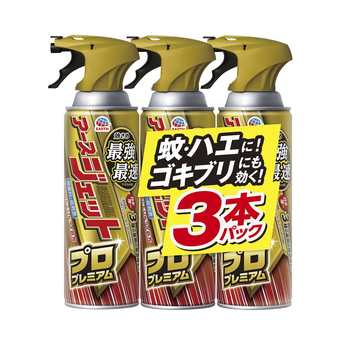 アース製薬 アースジェット プロ プレミアム 3個セット
