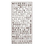 カゴメ野菜生活青森りんご 195ml x 24本 カゴメ野菜生活青森りんご 195ml x 24本
