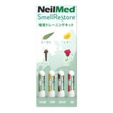 NEILMED嗅覚トレーニングキット