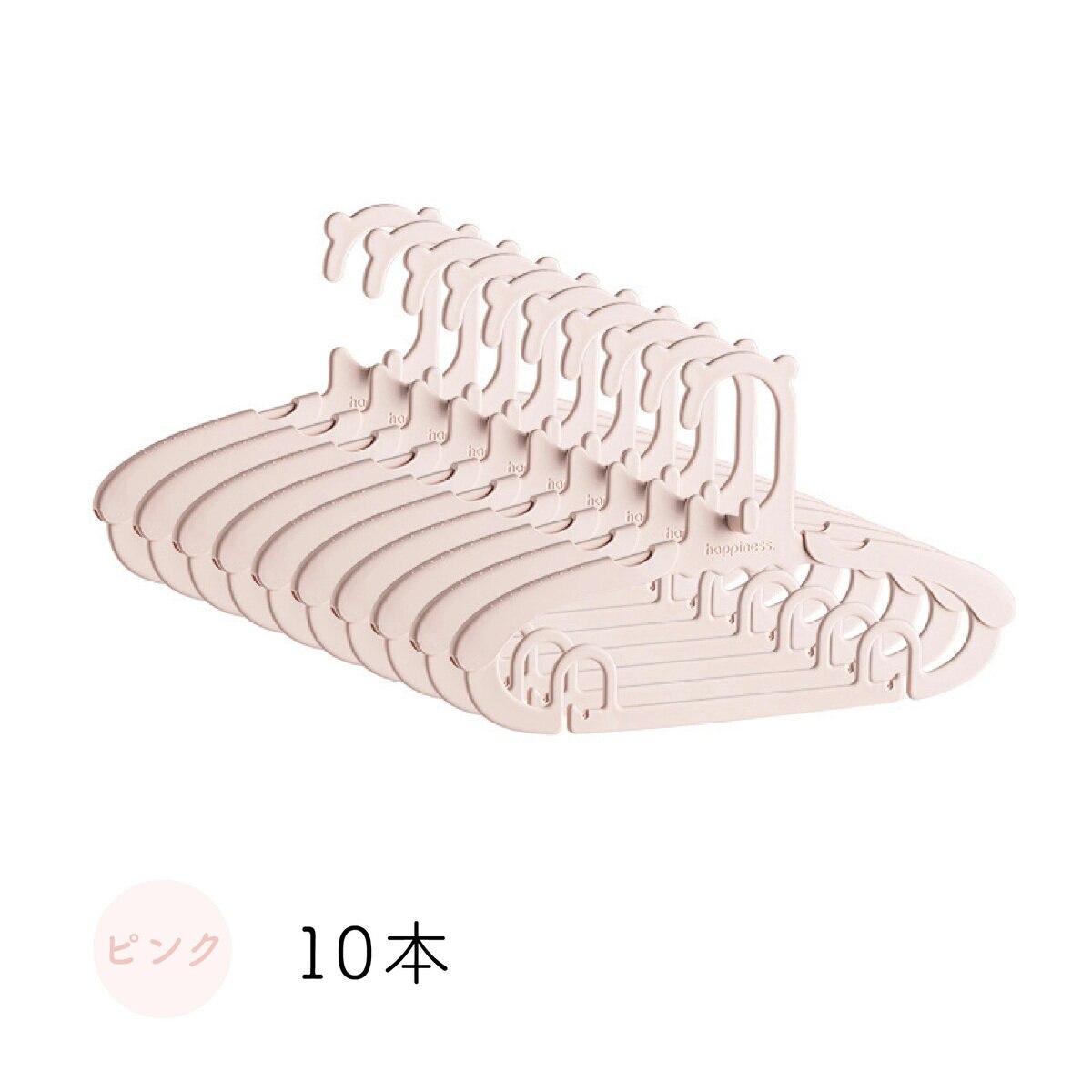 7Life キッズハンガー10個入り ピンク