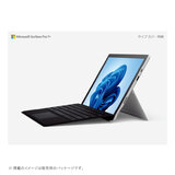 Microsoft Surface Pro7+ タイプカバー付き 282-00004