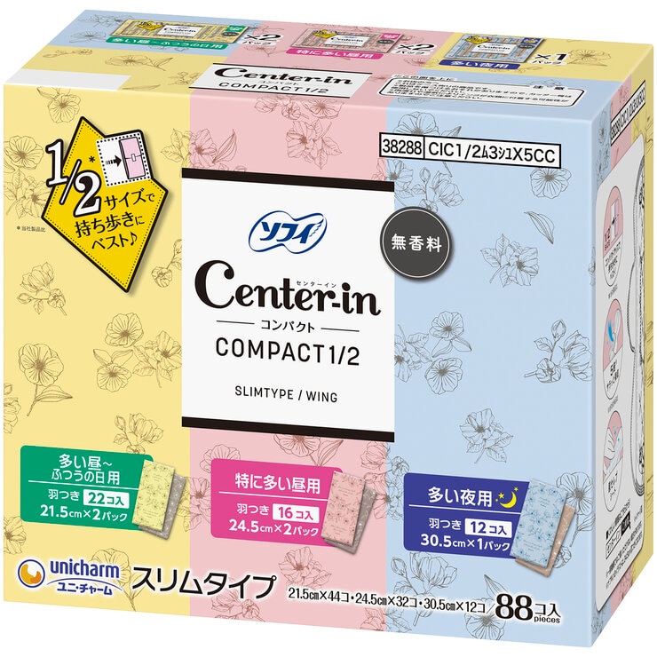 ソフィ センターイン コンパクト1/2 88コ入 ソフィ センターイン コンパクト1/2 88コ入