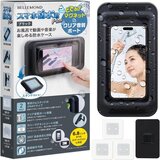 BELLEMOND（ベルモンド）スマホ防水君 Plus 防水ケース ブラック