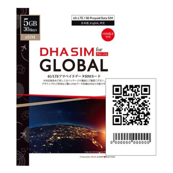 DHA eSIM 日本+グローバル103国/30日/5GB/DHA-SIM-218