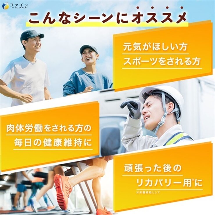 機能性表示食品クエン酸 250g