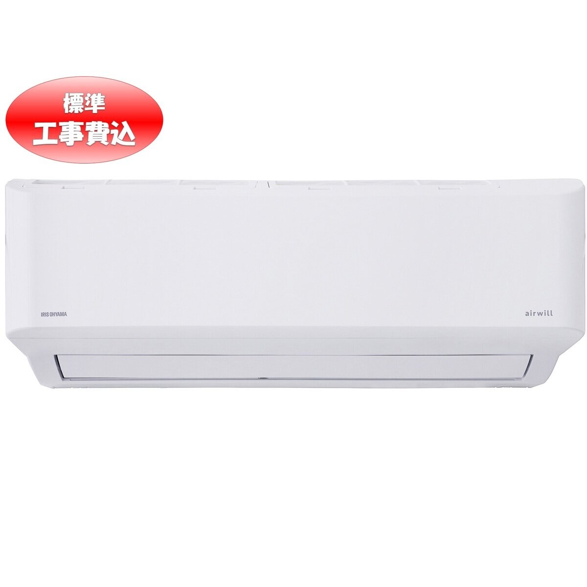 エアコン 12畳 工事費込 アイリスオーヤマ IAF-3605GF 3.6kw 単相100V GFシリーズ 12畳用 ルームエアコン 空気清浄機能 内部清潔 工事費込み おすすめ 安い