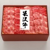 【冷凍】米沢牛 バラ焼肉用 400g