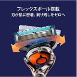 ジレット プログライド フレックスボール マニュアル 髭剃り カミソリ 本体+替刃13枚