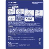 ファブリーズ 消臭芳香剤 トイレ用 壁と床まで消臭＋抗菌 ウルトラ・フレッシュ・シャボンの香り 詰め替え入り本体ケース1個6.3ml＋詰め替えパック5個 6.3mL 計6回分