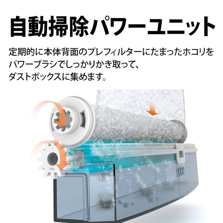 シャープ 加湿空気清浄機 KI-JX75-W シャープ 加湿空気清浄機 KI-JX75-W