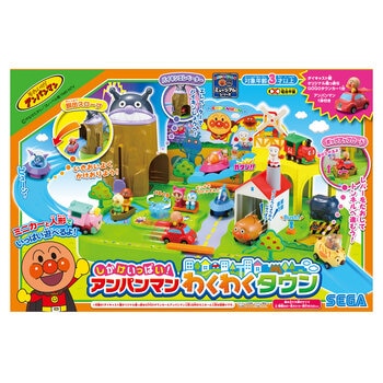 アンパンマン わくわくタウン