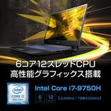 G-TUNE 15.6インチ ゲーミングノートPC NG-RA97S15-CT