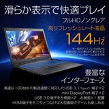 G-TUNE 15.6インチ ゲーミングノートPC NG-NE97DSH-CT