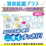 肌ケア アクティ 大人用おむつ 長時間パンツ M-L 56枚（28枚×2）