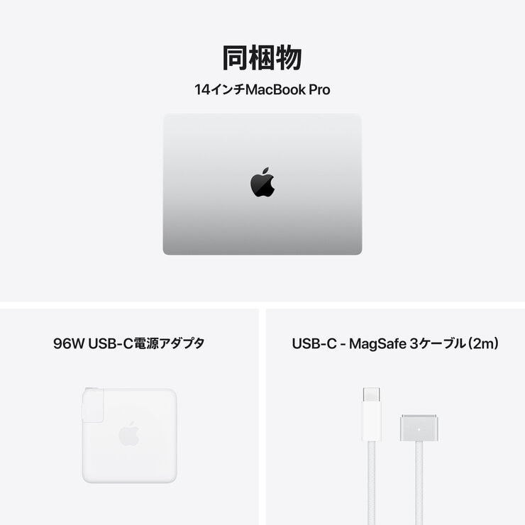 Apple/MacBook Pro 14インチ/18コアCPU/ 32コアGPU/M5 Maxチップ /36GB/2TB SSD-シルバー