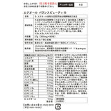 エクオールバランスビューティ 90粒