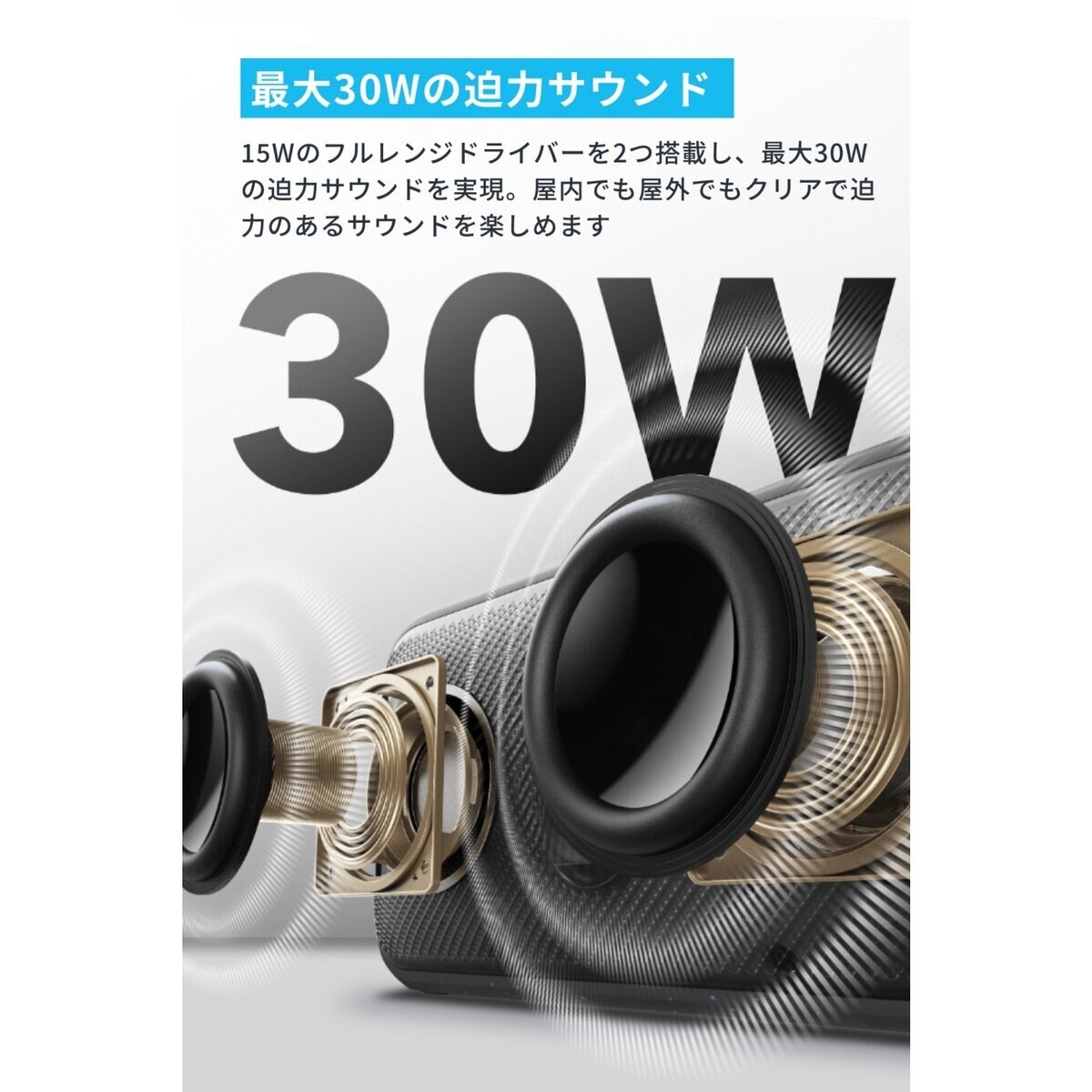Anker（アンカー）サウンドコア Motion 300 Bluetooth スピーカー A3135011