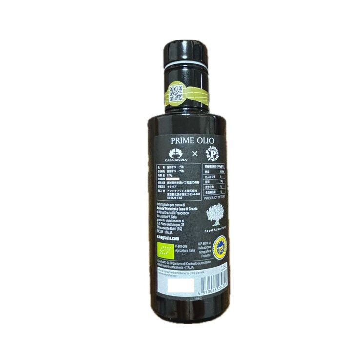 プライムオーリオ YG エキストラバージン オリーブオイル 250ml プライムオーリオ YG エキストラバージン オリーブオイル 250ml