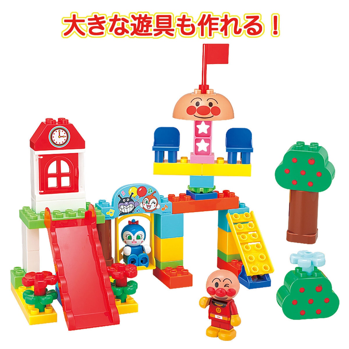 アンパンマン たのしいこうえんブロックバケツ アンパンマン たのしいこうえんブロックバケツ