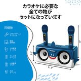 MASINGO アニマルカラオケセット Spinto G3