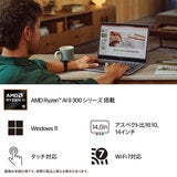 HP ノートPC/OMNIBOOK ULTRA/14.0インチ/Ryzen AI 9 365/メモリ16GB/SSD 1TB/メテオシルバー/AN0T7PA-AAAO HP ノートPC/OMNIBOOK ULTRA/14.0インチ/Ryzen AI 9 365/メモリ16GB/SSD 1TB/メテオシルバー/AN0T7PA-AAAO