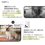 PETKIT ペットカメラ付自動給餌器 アプリ連携 3L COP571 PETKIT ペットカメラ付自動給餌器 アプリ連携 3L COP571