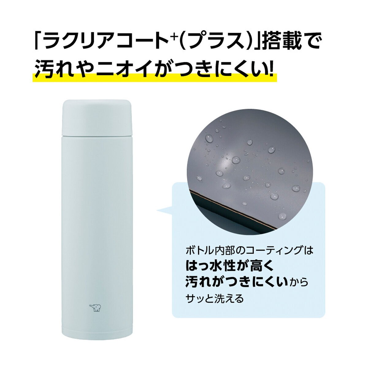 象印ステンレスマグ シームレスせん 600ml アイスグレー