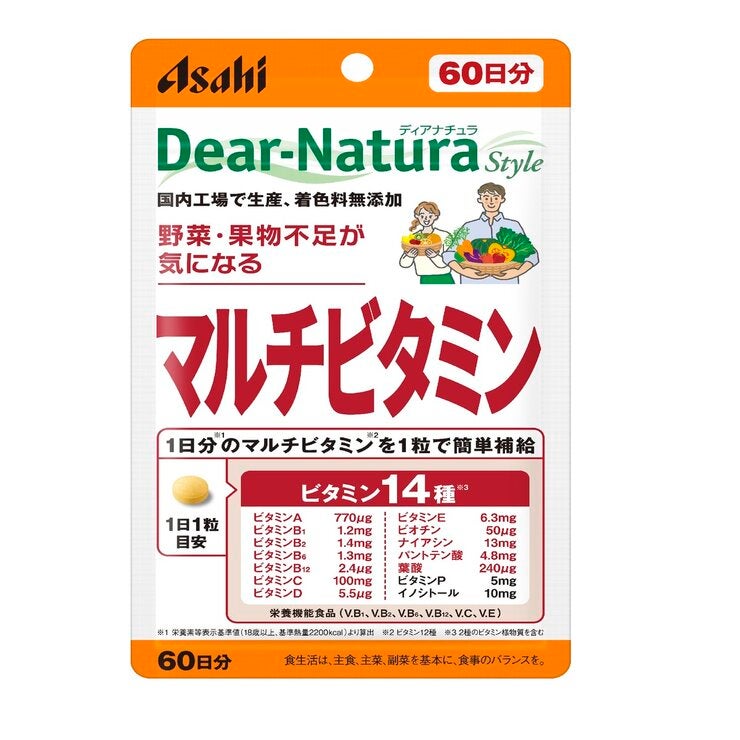 DEAR-NATURA Multivitamin 60 days 60 tablets