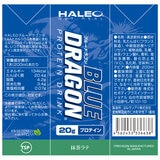 HALEO プロテインドリンク 抹茶ラテ風味 200ml x 24本