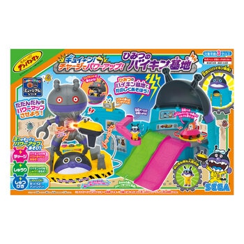 アンパンマン ひみつのバイキン基地