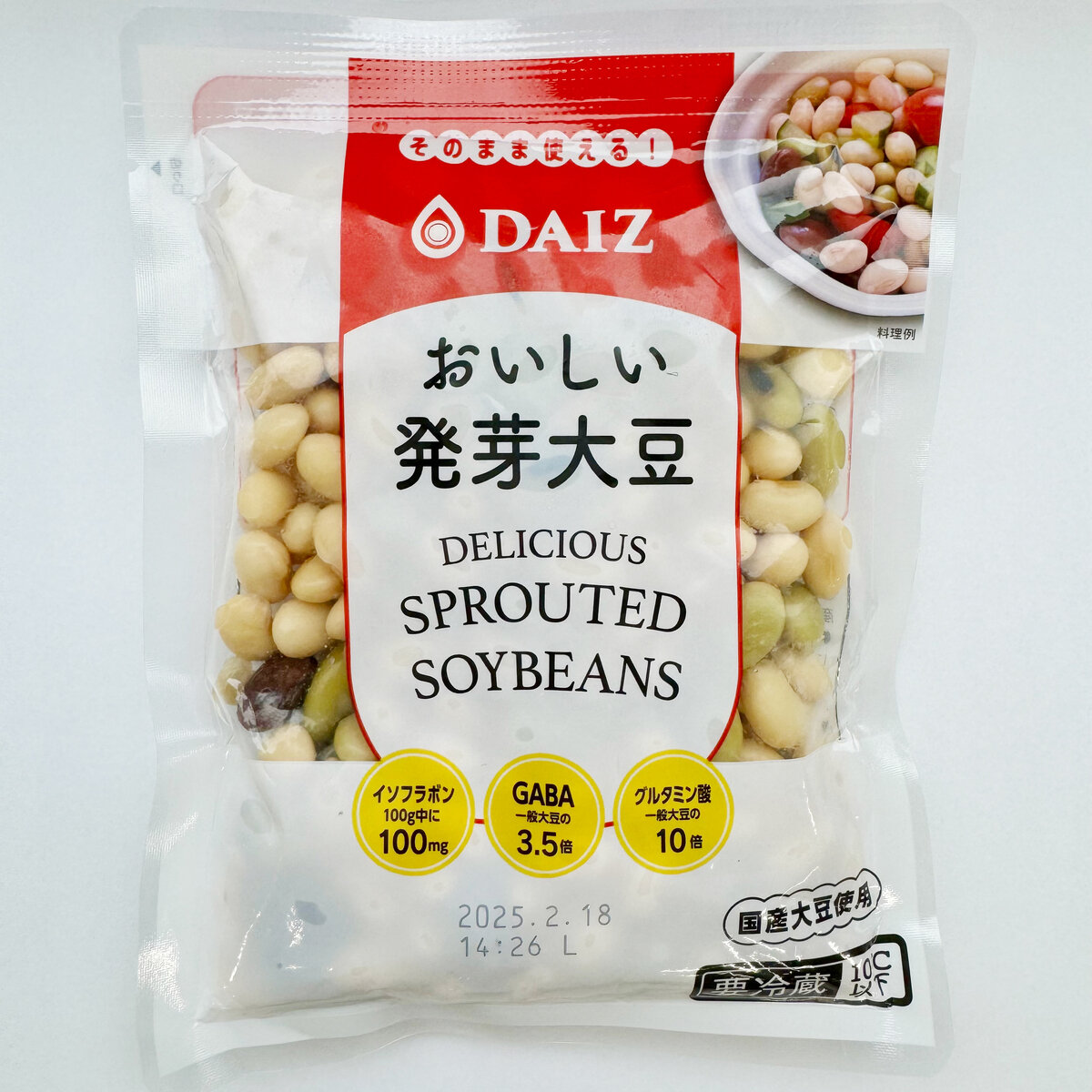 発芽大豆150ｇ×3パック