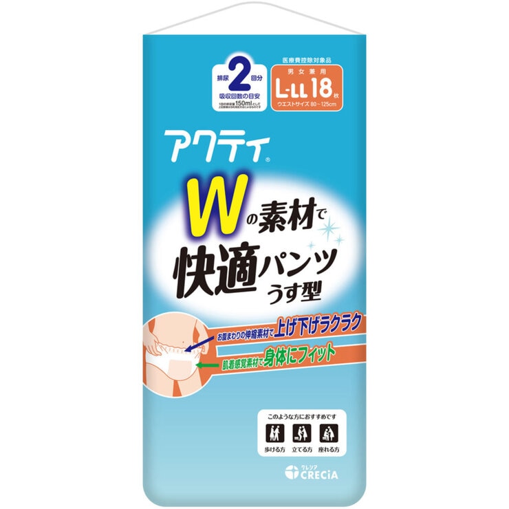 アクティ Wの素材で快適パンツ薄型 L/LL 72枚(18枚 x 4) アクティ Wの素材で快適パンツ薄型 L/LL 72枚(18枚 x 4)