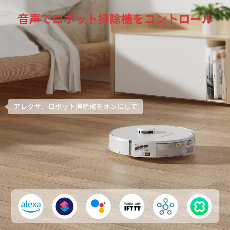 スイッチボット ロボット掃除機S1 (W3011000) スイッチボット ロボット掃除機S1 (W3011000)