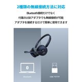 Anker（アンカー）PowerConf H700 オンライン会議用スピーカーフォン