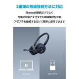 アンカー PowerConf H700 オンライン会議用スピーカーフォン