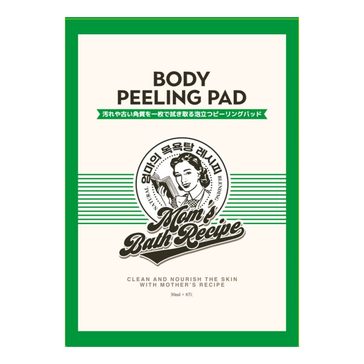 マムズバスレシピ ボディピーリング 角質ケアパッド 8枚入 緑