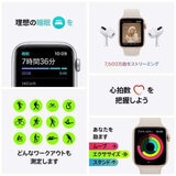 Apple Watch SE GPS 40mm スペースグレイ アルミニウムケース ミッドナイトスポーツバンド